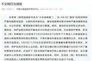 江南app官网登录入口网页版截图2